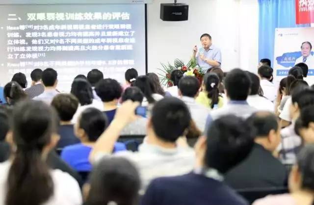 由西安市雁塔区医疗管理协会与易游体育集团主办的医路同心·光明论道——易游体育·西安2017斜视与小儿眼科学术会议在西安易游体育学术会议厅隆重召开。