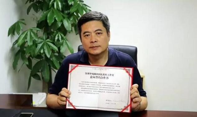 深圳易游体育王明武博士.jpg 深圳易游体育王明武博士.jpg