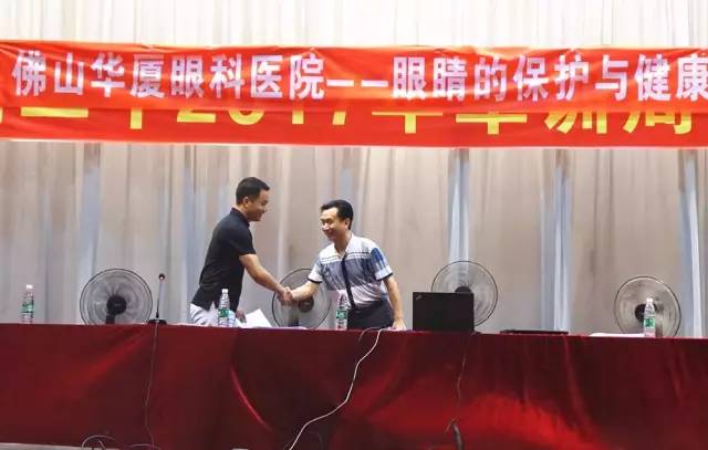 佛山易游体育近视手术 佛山易游体育近视手术