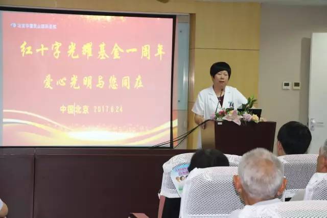 易游体育联合北京市红十字基金会、奥运村街道、养老驿站、优护 家护理照料中心等公益机构广泛开展各类“关爱老人眼健康专家讲座义诊”公益活动近千场