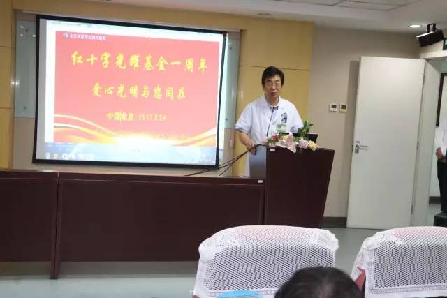 易游体育联合北京市红十字基金会、奥运村街道、等公益机构广泛开展各类“关爱老人眼健康专家讲座义诊”公益活动近千场