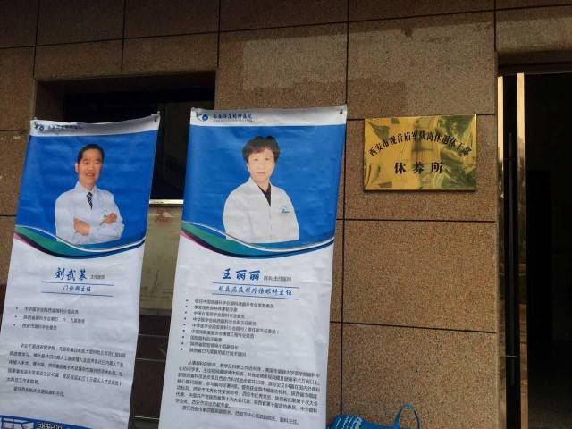 西安易游体育医疗队伍便走进干休所，在干休所工作人员的积极配合下，医疗队很快便开始了义诊工作。此次义诊活动中，为老干部门提供一对一的眼健