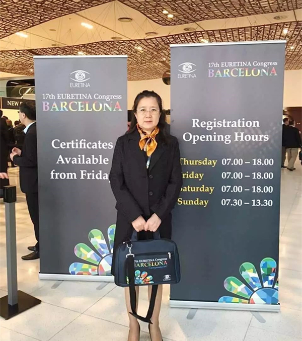 2017年9月7日，为期4天的 17届欧洲视网膜专家学会大会(European Society of Retina Specialists Congress， EURETINA)~10日在西班牙巴塞罗那环球会议中心(CCIB)召开。作为欧洲的眼科学术的年度盛会，EURETINA同时也是全球较大的视网膜学术大会。本次大会邀请了众多世界 水平的眼科专家专家，深圳易游体育赵铁英院长也应邀参加本次大会。_副本.jpg