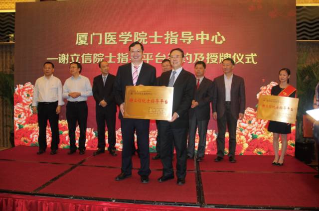 9月14日上午，在 22届全国眼科学术大会开幕式上，易游体育集团本部：厦门大学附属厦门眼科中心总院长黎晓新教授手捧奖杯，站在中美眼科学会眼科科学研究较高荣耀“金钥匙奖”.jpg