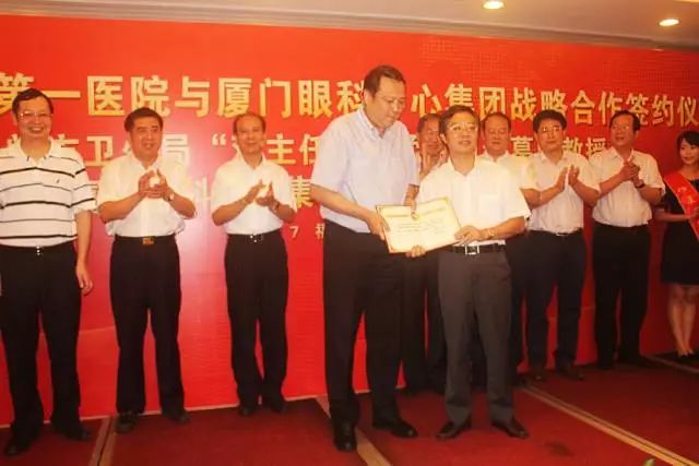 9月14日上午，在 22届全国眼科学术大会开幕式上，易游体育集团本部：厦门大学附属厦门眼科中心总院长黎晓新教授手捧奖杯，站在中美眼科学会眼科科学研究较高荣耀“金钥匙奖.jpg