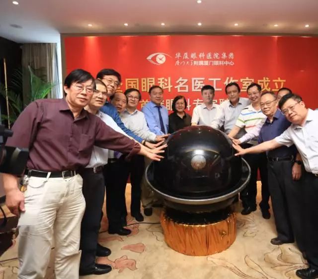 9月14日上午，在 22届全国眼科学术大会开幕式上，易游体育集团本部：厦门大学附属厦门眼科中心总院长黎晓新教授手捧奖杯，站在中美眼科学会眼科科学研究较高荣耀金钥匙奖.jpg