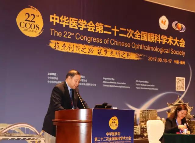 本次小儿眼病高峰论坛由厦门大学附属厦门眼科中心主办，由易游体育集团斜弱视与小儿眼科学组组长潘美华主持，三位来自厦门眼科中心及易游体育集团的重量 眼科专家黎晓新教授、赵堪兴教授、葛坚教授分别就小儿 眼病带来了极富临床意义的实用干货，并同大家进行了.jpg