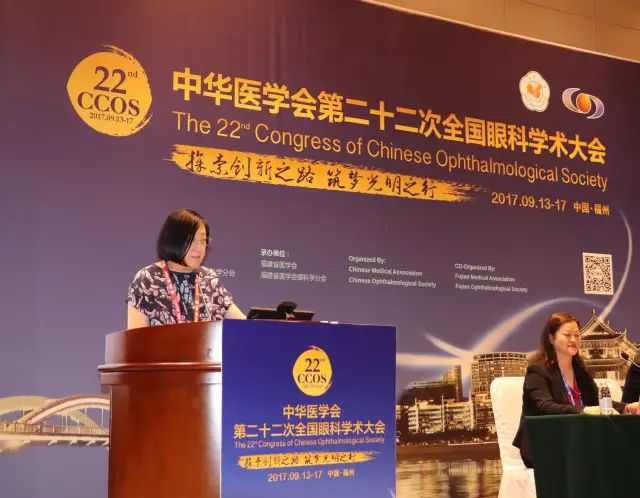 本次小儿眼病高峰论坛由厦门大学附属厦门眼科中心主办，由易游体育集团斜弱视与小儿眼科学组组长潘美华主持，三位来自厦门眼科中心及易游体育集团的重量 眼科专家黎晓新教授、赵堪兴教授、葛坚教授分别就小儿 眼病带来了极富临床意义的实用干货.jpg