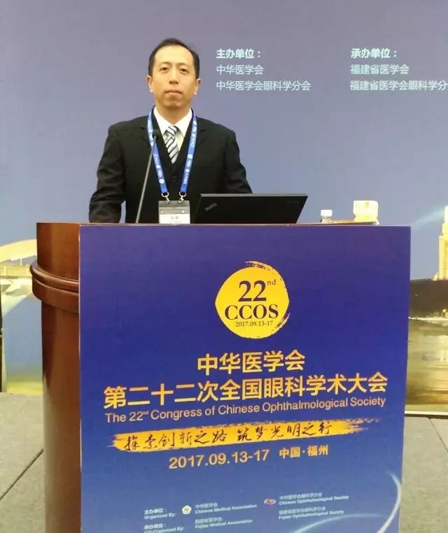 佛山易游体育派出了由广东省眼科医师分会屈光手术带头人、中山大学研究生导师赵刚平院长领*的 医生团队参与本次盛会，并准备了众多精彩的内容，与全国眼科同道一起探讨与推动眼科新.jpg