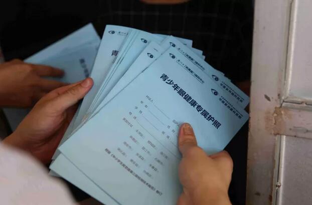 为乡村点睛”是由腾讯大闽网发起，联合共青团福建省委、福建青少年发展基金会、厦门大学附属厦门眼科中心主办的在福建地区启动的 一个覆盖乡村的互联网+ 公益项目，将走进泉州、厦门等福建九地市的小学，至少为 余名小学生进行公益视力筛查.jpg