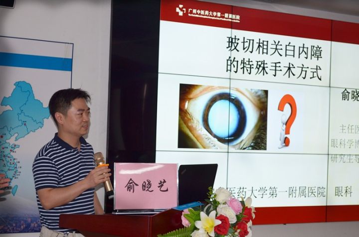 向这些平时难得一见的 专家请教、学习。本次学习班盛会，不但形成了良好的学术氛围，更让诸多眼科 问题得以突破和解析，让众多学员们获益良深。.jpg