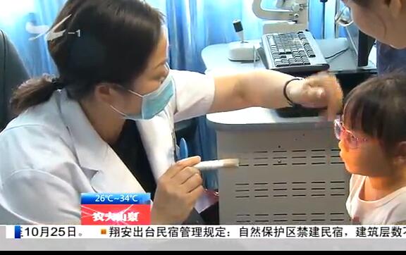 国庆节后 一天，厦门眼科中心迎来就诊高峰.jpg