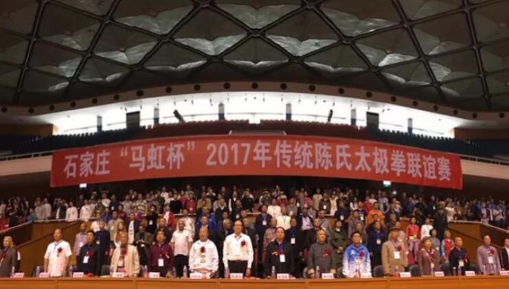 2017年10月5日下午， 五届“马虹杯”传统陈氏太极拳联谊赛在河北省体育馆隆重拉开了帷幕。来自全国24个省市、自治区的103支代表队共1690余名运动员参加了本次联谊赛太极拳、太极器械、太极推手等项目赛，由宜昌易游体育业务院长李庆林带领的宜昌代表队更是凭借精炼的打法，为现场评委和观众展示了精彩绝伦的表演，赢得好评如潮!.jpg