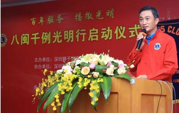 10月30日，“百年服务·播撒光明——八闽千 光明行” 眼健康公益项目启动暨 批患者揭纱仪式在厦门大学附属厦门眼科中心隆重举行。此次公益活动由深圳狮子会、广东狮子会及厦门大学附属厦门眼科中心联合举办，为福建省9地市千余名贫困白内障眼病患者提供手术资助，促进福建省防盲治盲事业的发展。2.jpg