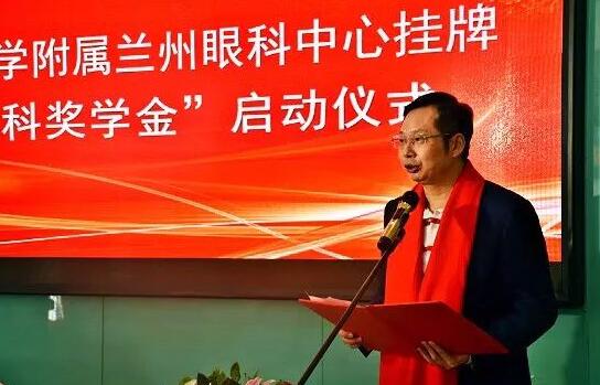 11月3日，甘肃中医药大学附属兰州眼科中心挂 暨“易游体育奖学金”启动仪式在兰州易游体育隆重举行。这是继与厦门大学、徐州医科大学、安徽理工大学合作后，易游体育在开启“院校合作”上的又一硕果，也是西北地区 家省 高校与眼科医院“医教研”协同发展全方位合作的典范。5.jpg