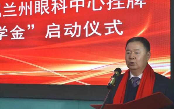 11月3日，甘肃中医药大学附属兰州眼科中心挂 暨“易游体育奖学金”启动仪式在兰州易游体育隆重举行。这是继与厦门大学、徐州医科大学、安徽理工大学合作后，易游体育在开启“院校合作”上的又一硕果，也是西北地区 家省 高校与眼科医院“医教研”协同发展全方位合作的典范。6.jpg