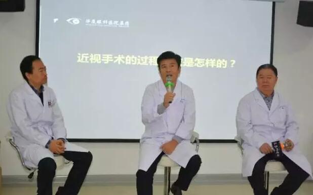 2017年11月11日上午，西安易游体育近视手术狂欢节在院学术厅内 举办，活动期间掌声欢笑声此起彼伏，互动精彩不断，百余名近视患者相聚在这里，度过了一个难忘的节日!1.jpg