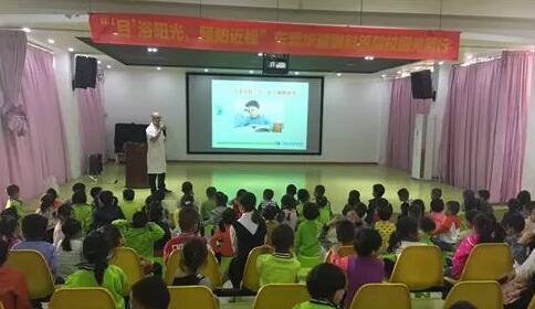 11月20日，东莞易游体育“目浴阳光•预防近视”爱眼系列公益活动走进校园继续进行。东莞易游体育派出医学视光科，科室经验丰富的医务工作人员组成公益医疗队走进东莞地区各小学、幼儿园，为近青少年进行近视防控筛查...1.jpg
