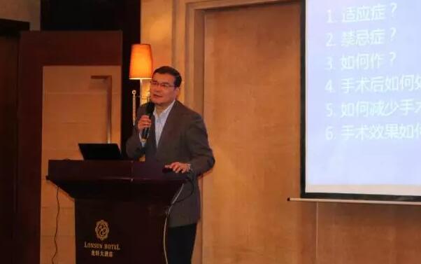 重庆 眼表诊疗专家，重庆易游体育院长 ，分享《结膜瓣遮盖手术与角膜病的医治.jpg