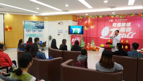 12月30日，佛山易游体育屈光手术医治中心 举办了“双蛋摘镜·睛彩打CALL”活动。现场气氛十分活跃，让参加活动的近视朋友轻松自在。 　　活动开始，全国 眼科专家、广东省眼科医师屈光手术学术带头人、佛山易游体育近视  席专家——赵刚平院长正式登场，给到场的近视朋友介绍了近视手术的知识，并用通俗易懂的语言向近视朋友们讲解了激光 近视的相关知识，让现场的近视朋友进一步了解激光 近视的原理与手术过程。4.jpg