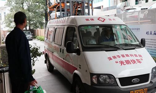 2017年1月，况爷爷有幸得到深圳市 民生微实事项目——深圳易游体育“光明快车进社区”的救助，由“易游体育光明基金”出资，为况爷爷进行白内障手术援助，右眼视力 到了1.0。如今时隔将近一年，应况爷爷的请求，深圳易游体育为老人进行 二只眼的白内障手术。12月28日，况爷爷双眼  重见光明。4.jpg