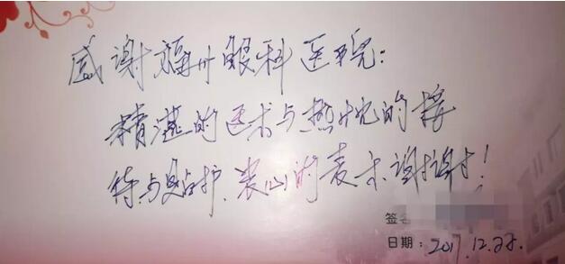 12月21日，叶向彧博士为王叔叔进行了右眼飞秒激光辅助白内障手术，手术十分顺利，王叔叔术后 二天视力 就超出了他的预期。他激动的说：“拆开纱布那一瞬间，我简直不敢相信，从前即便是带着眼镜也没能看得这么清楚，真是个意外惊喜啊!等过两天我要赶紧来找叶博士把左边眼睛也做了!”1.jpg