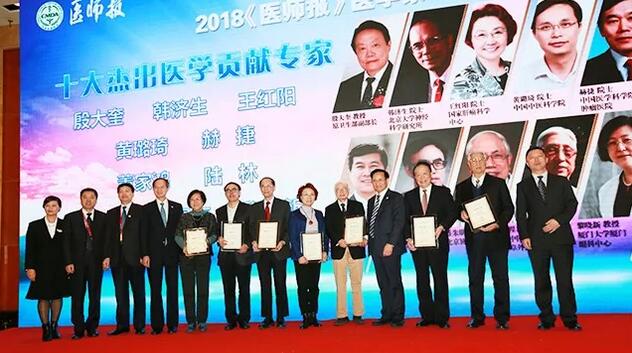 在昨天落幕的“2018年中国医师年会” 上，厦门大学附属厦门眼科中心总院长黎晓新荣获“十*医学杰出贡献专家”，成为“2017推动行业前行力量”奖项获得者。中国医师年会是中国医师协会与《医师报》报社共同主办的 盛会1.jpg