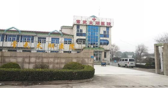 为了能够让麻风病患者享受到眼健康的 利，常州谱瑞广化眼科医院本着“谱亮心灵，瑞泽龙城”的理念，为居住在常武太湖医院的患者进行系统的白内障检查送温暖活动，用爱心照亮了他们的眼睛，使这些长期缺少温情的弱势群体感受到了社会的关爱。常州普瑞眼科医院义诊队伍为老人们仔细检查，并耐心介绍手术原理和过程以及医院提供的全套检查，让老人安心接受医治1.jpg