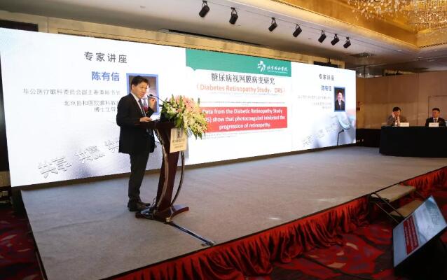 2018年1月20日，由中国非公医疗机构协会眼科 委员会主办，上海和平眼科医院承办的中国非公医疗协会眼科委员会屈光性白内障手术上海高峰论坛在上海豫园 丽大酒店隆重召开。大会内容聚焦屈光白内障手术相关问题，分为专家讲座、专题讨论及院长论坛三大板块进行。这是上海乃至全国的一*次大规模、高水准的眼科盛会，云集了来自全国 屈光白内障手术大咖们、专家学者和300余名眼科同仁齐聚一堂12.jpg