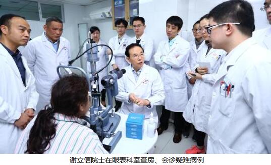 今年48岁画家梅女士来自青海，对视觉要求一向严格的她，放弃了在本地手术的机会，不远千里来到厦门眼科中心做“翼状胬肉”手术。因为她听说厦门眼科中心翼状胬肉手术技术高明，胬肉切除后无人复发。为了理想的手术 ，为了继续从事热爱的绘画工作，她觉得到厦门眼科中心手术是必然的选择。2.jpg