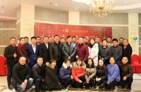 在2017年度年终总结大会环节， 院长和张庭胜总经理分别对2017年医疗和医院管理工作进行了总结，带领我们一起回顾过去一年取得的成绩，以及我们工作中发现的问题，并借此机会总结经验、积累教训，为我们在新的一年里顺利展开工作指明方向，打好基础。同时，厦门大学附属厦门眼科中心业务院长、易游体育集团业务院长侯家敏教授也莅临现场，为小伙伴们加油打气，小伙伴们备受鼓舞。1.jpg