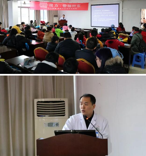 让孩子拥有一双明亮健康的大眼睛，是 位父母的心愿。2018年寒假已经到来，为了不让孩子们在寒假里因为“用眼过度”而导致近视度数增长，同时也为了让父母提*对孩子眼健康的重视，帮助他们养成正确的用眼习惯，福州眼科医院举办了一场主题为“保护视力，带福回家”——迎新年配镜有礼活动，吸引了近百名的家长与儿童们前来参与。2.jpg