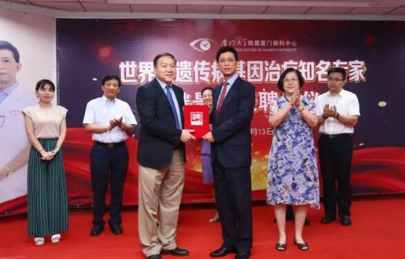 2017年是厦门大学附属厦门眼科中心璀璨夺目的一年，2017我们不仅迎来了20周年院庆，还在医教研等方面取得丰硕成果。门诊量达40多 人次，手术量5 人次，并且顺利通过了国家药物临床试验机构(GCP)资格认定。满怀丰收的喜悦，我们挥手作别砥砺奋进的2017，阔步迈入华章初展的2018。5.jpg