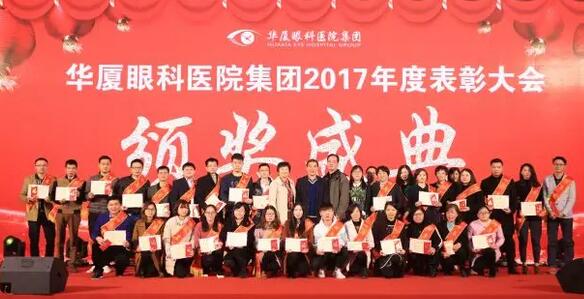 集团2017年度 员工、 资产保管员.jpg