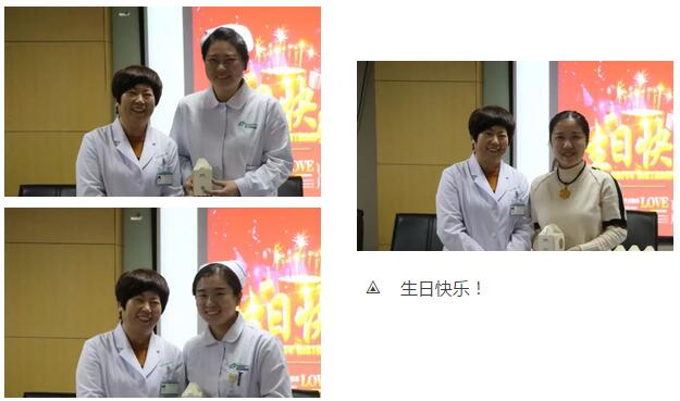 2月1日下午时分，“祝你生日快乐”歌声响彻易游体育二层会议室，这是医院党支部书记侯旭波书记在为本月过生日的员工庆祝生日2.jpg