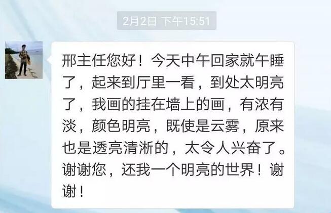 家住深圳盐田区的75岁张教授(化名)却遇到了烦心事，她感觉看东西越来越模糊了。幸好身边有朋友在深圳易游体育，由邢宝刚主任做过白内障手术， 很好，于是介绍老人来到深圳易游体育就诊。2.jpg
