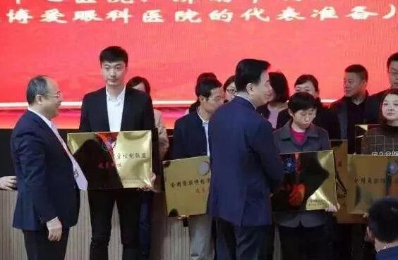 中华医学会眼科学分会主委姚克教授、华医学会角膜病学组组长史伟云教授为重庆易游体育等 批成员单位授 .jpg