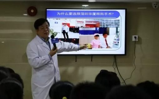 他就是深圳易游体育业务院长孙同教授。九十年代末，孙同教授离开任职任教15年的白求恩医科大学来到深圳，义无反顾的投入到一场拯救眼睛近视的技术革命。随后，以他为代表，不断涌现出一批积极引进环球 设备和技术的屈光医生，让更多近视人群摆脱眼镜束缚，享受到新技术带来的舒适体验1.png