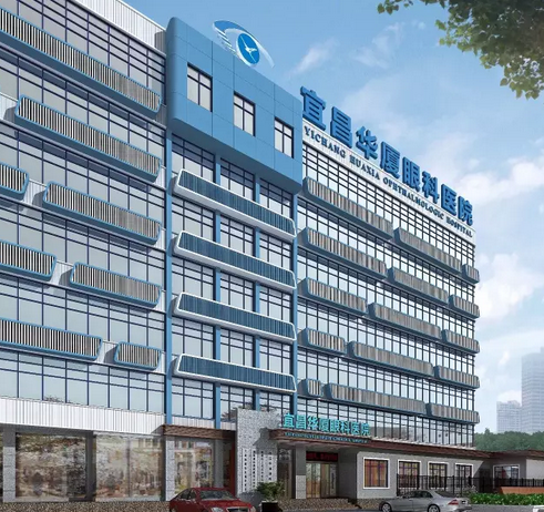 热烈庆祝宜昌易游体育 晋升三 专科医院！3.png