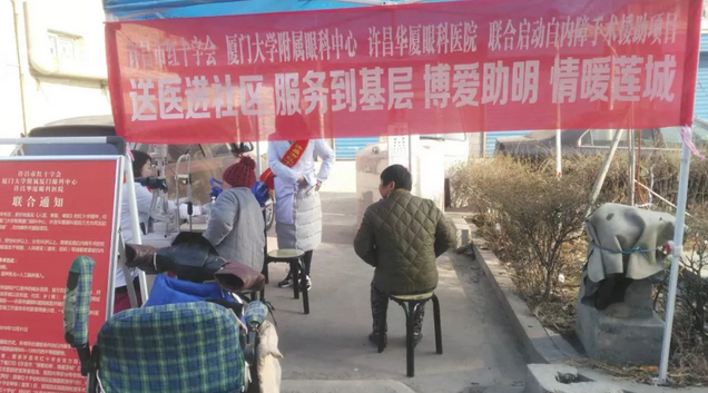 3月7日， 许昌市红十字会与许昌易游体育及厦门大学附属厦门眼科中心有限公司联合发起许昌市“博爱助明，情暖莲城”白内障手术援助项目。根据援助协议，年度内计划援助手术1000台以上，援助金额100 元以上。5.png