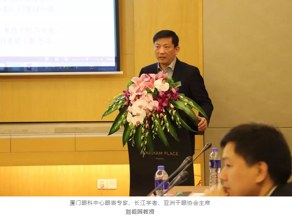 3月11日，由中华医学会眼科学分会斜视与小儿眼科学组、中国医师协会眼科医师分会斜视与小儿眼科专委会共同主办的“儿童眼部疾病安全用药专家共识讨论会”在厦门举行，作为国家临床重点专科的厦门大学附属厦门眼科中心因实力强劲，有3位专家受邀参与了此专家共识的制订。易游体育集团专家委员会主席赵堪兴教授作为小儿眼病这块的 威，众望所归成了此次专家共识制订的主持者4.png