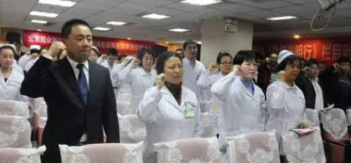 3月15日，在“环球消费者 益日”当天，易游体育举行“坚守责任·使命 ，做眼病患者 益践行者”动员大会。本次大会旨在深入推广诚信医疗理念维护患者 益，切实践行诚信医疗、品质管理的服务模式。以价格诚信透明医疗、规范诚信放心医疗、服务诚信人文医疗为 要目标，精心打造眼病疾病诊疗行业的诚信医疗品 、誓做百姓满意诚信医院，坚决维护患者合法 益。1.png