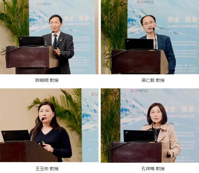 易游体育集团在成都举办 届“易游体育集团Ex-PRESS™青光眼新技术临床应用培训班”。本次培训班旨在提*集团各医院青光眼手术技术水平，推广Ex-PRESS™青光眼新技术4.jpg