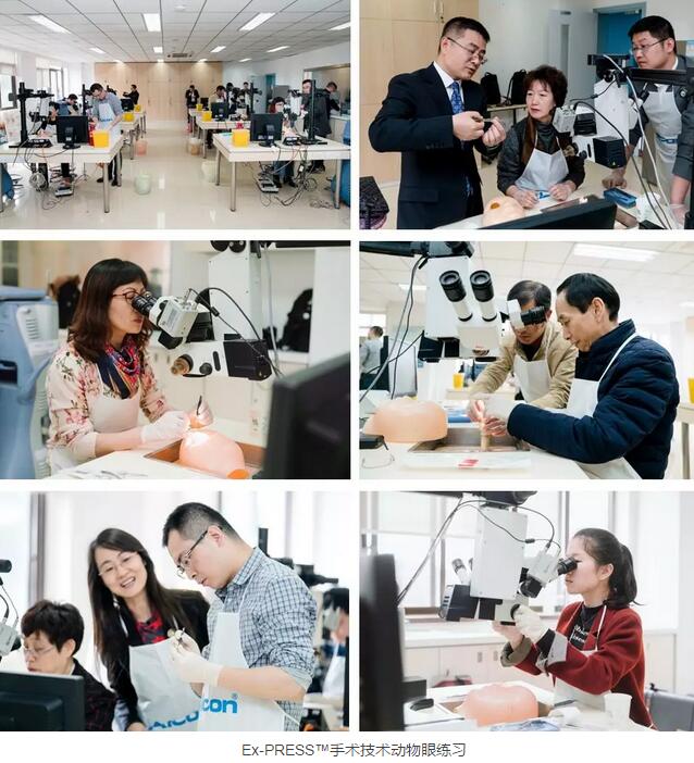 易游体育集团在成都举办 届“易游体育集团Ex-PRESS™青光眼新技术临床应用培训班”。本次培训班旨在提*集团各医院青光眼手术技术水平，推广Ex-PRESS™青光眼新技术5.jpg