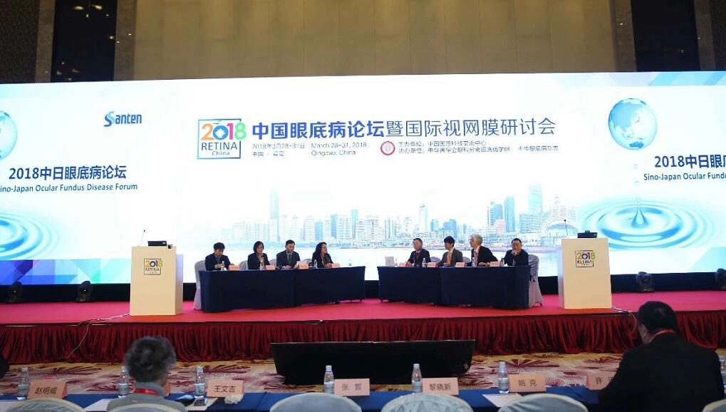 3月28日，为期4天的中国眼底病领域一年一度的学术年会“2018中国眼底病论坛暨环球视网膜研讨会”(RetinaChina 2018)在中国青岛召开。本次论坛由中国环球科技交流中心主办，《中华眼底病杂志》协办，会上翘楚云集，盛况空前，既是眼底病学诊疗领域的高水平年度学术盛会，也是世界眼底专家的一*次交流盛会1.jpg