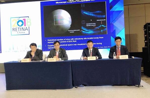 3月28日，为期4天的中国眼底病领域一年一度的学术年会“2018中国眼底病论坛暨环球视网膜研讨会”(RetinaChina 2018)在中国青岛召开。本次论坛由中国环球科技交流中心主办，《中华眼底病杂志》协办，会上翘楚云集，盛况空前，既是眼底病学诊疗领域的高水平年度学术盛会，也是世界眼底专家的一*次交流盛会2.jpg