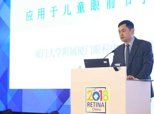 3月28日，为期4天的中国眼底病领域一年一度的学术年会“2018中国眼底病论坛暨环球视网膜研讨会”(RetinaChina 2018)在中国青岛召开。本次论坛由中国环球科技交流中心主办，《中华眼底病杂志》协办，会上翘楚云集，盛况空前，既是眼底病学诊疗领域的高水平年度学术盛会，也是世界眼底专家的一*次交流盛会6.jpg