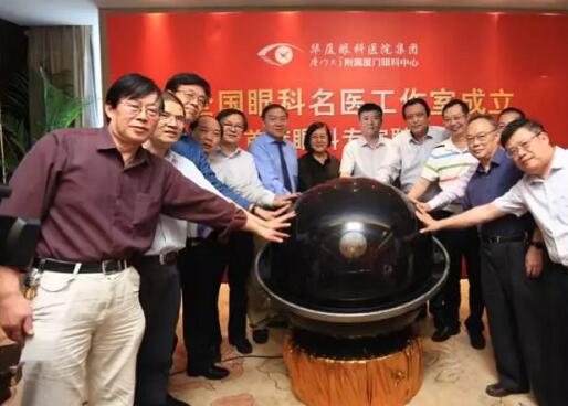 3月28日，为期4天的中国眼底病领域一年一度的学术年会“2018中国眼底病论坛暨环球视网膜研讨会”(RetinaChina 2018)在中国青岛召开。本次论坛由中国环球科技交流中心主办，《中华眼底病杂志》协办，会上翘楚云集，盛况空前，既是眼底病学诊疗领域的高水平年度学术盛会，也是世界眼底专家的一*次交流盛会7.jpg