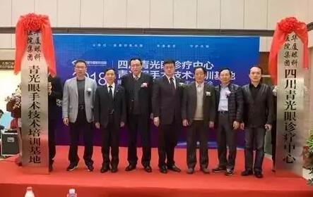 3月30日，在国家 批重点民族医建设单位、全国 一国家 民族医临床研究基地西藏自治区藏医院的盛情邀请下，成都易游体育院长陈晓明教授赴西藏拉萨，为该院眼科——西藏眼科中心指导工作3.jpg