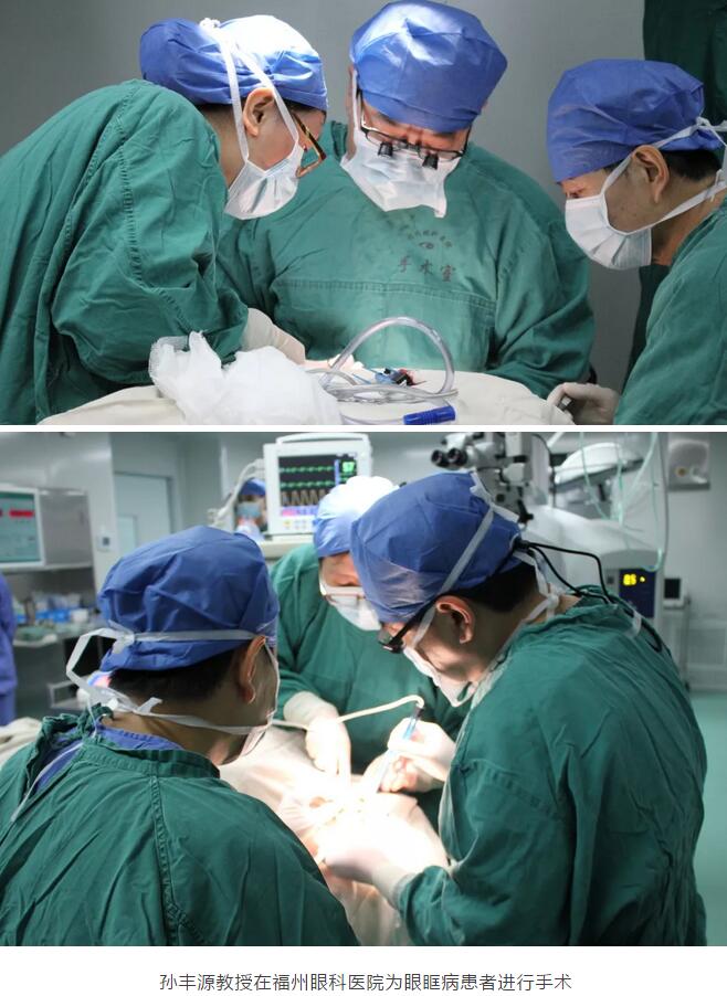 为了让福州群众在家门口就能享受到各地眼科专家的医疗服务，福州眼科医院定期邀请孙丰源教授来到福州眼科医院为福州的眼眶病人群进行医治。4月7日上午，孙教授再次莅临福州眼科医院2.jpg